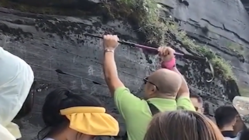 1648534501986780.png 景区刻字.png