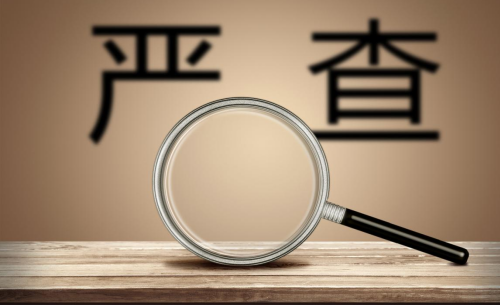 1648535100972148.png 刑事1.png