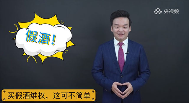 周旭亮参与录制的CCTV-12《法律讲堂》之新媒体平台《法说热点》节目播出-图2 周旭亮参与录制的CCTV-12《法律讲堂》之新媒体平台《法说热点》节目播出-图2