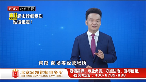 周旭亮受邀参与录制的北京广播电视台《庭审纪实》节目播出-图1