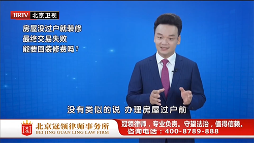 周旭亮受邀参与录制的北京广播电视台《法治进行时》节目播出-图1