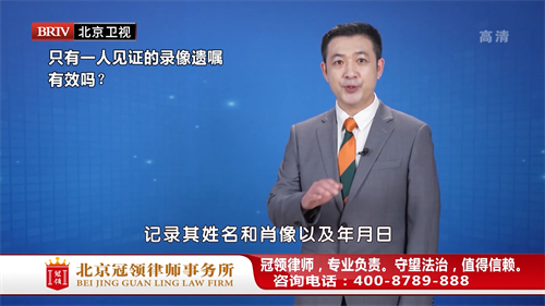 任战敏受邀参与录制的北京广播电视台《法治进行时》节目播出-图2