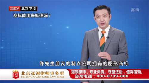 任战敏受邀参与录制的北京广播电视台《法治进行时》节目播出-图1