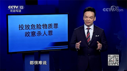 周旭亮主讲的《法律讲堂》节目播出-图2 周旭亮主讲的《法律讲堂》节目播出-图2