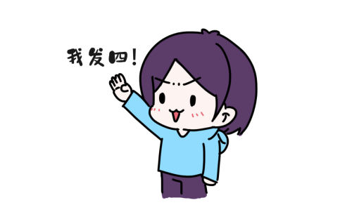 1671503244202190.png 发誓.png