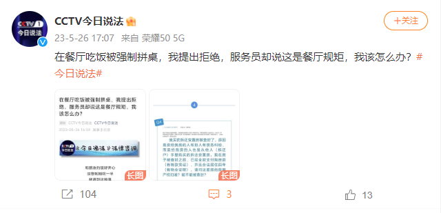 1685428736655498.png 1685428736655498.png