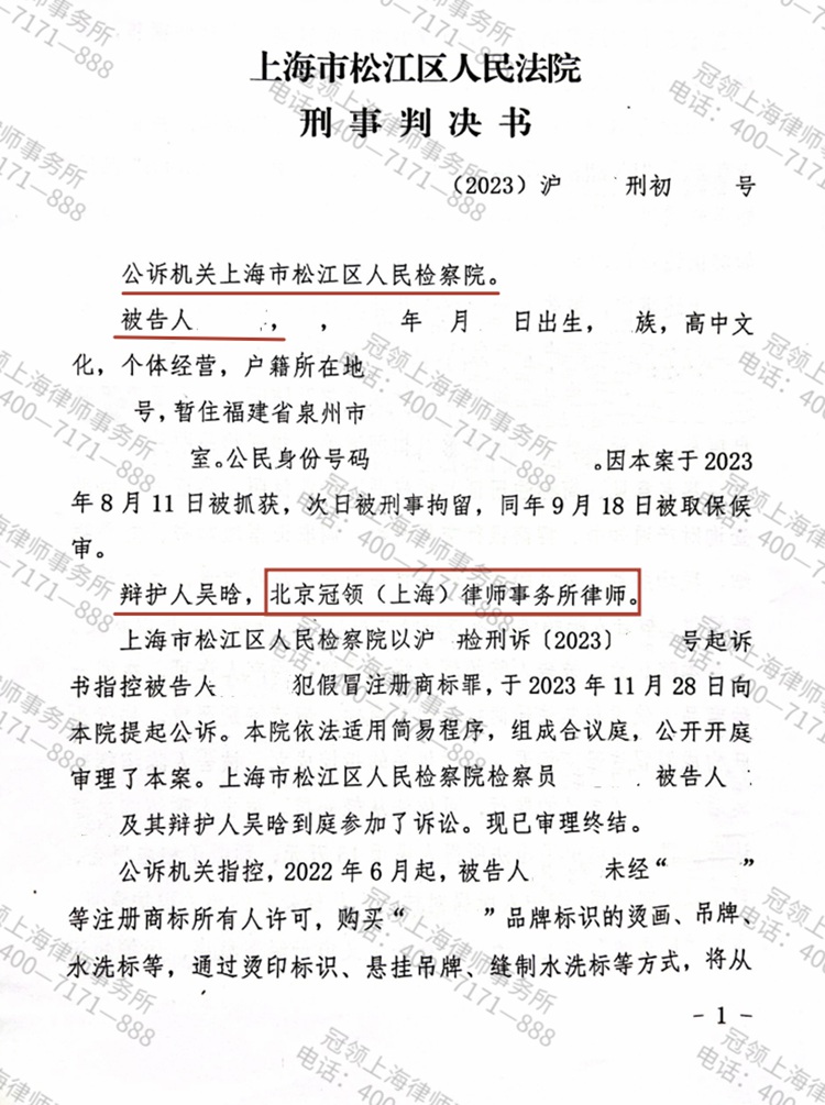 判决书