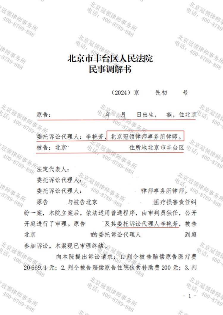 判决书