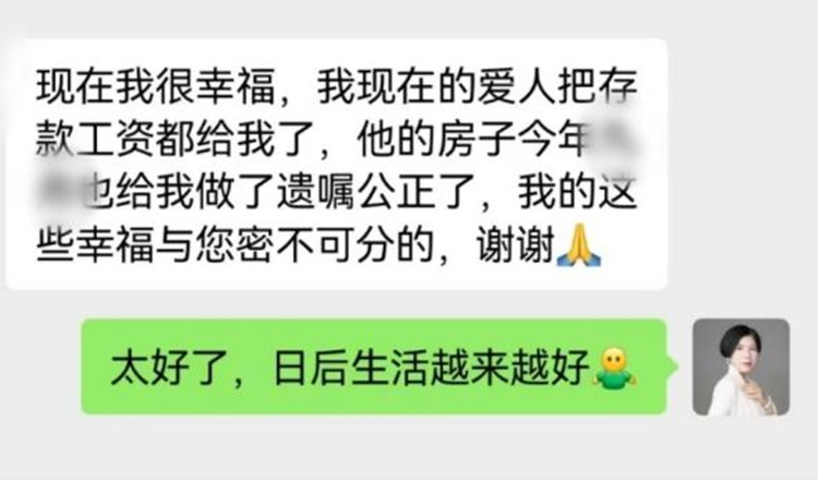 冠领律师代理北京海淀离婚纠纷案，帮女子离婚争得三套房屋