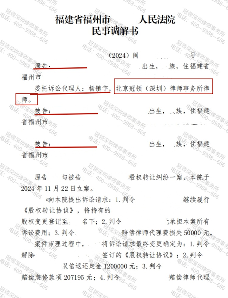 判决书