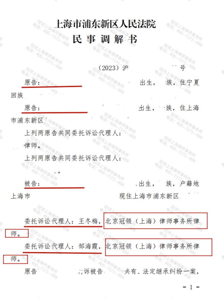 判决书