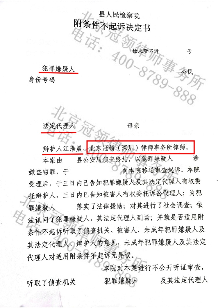 判决书