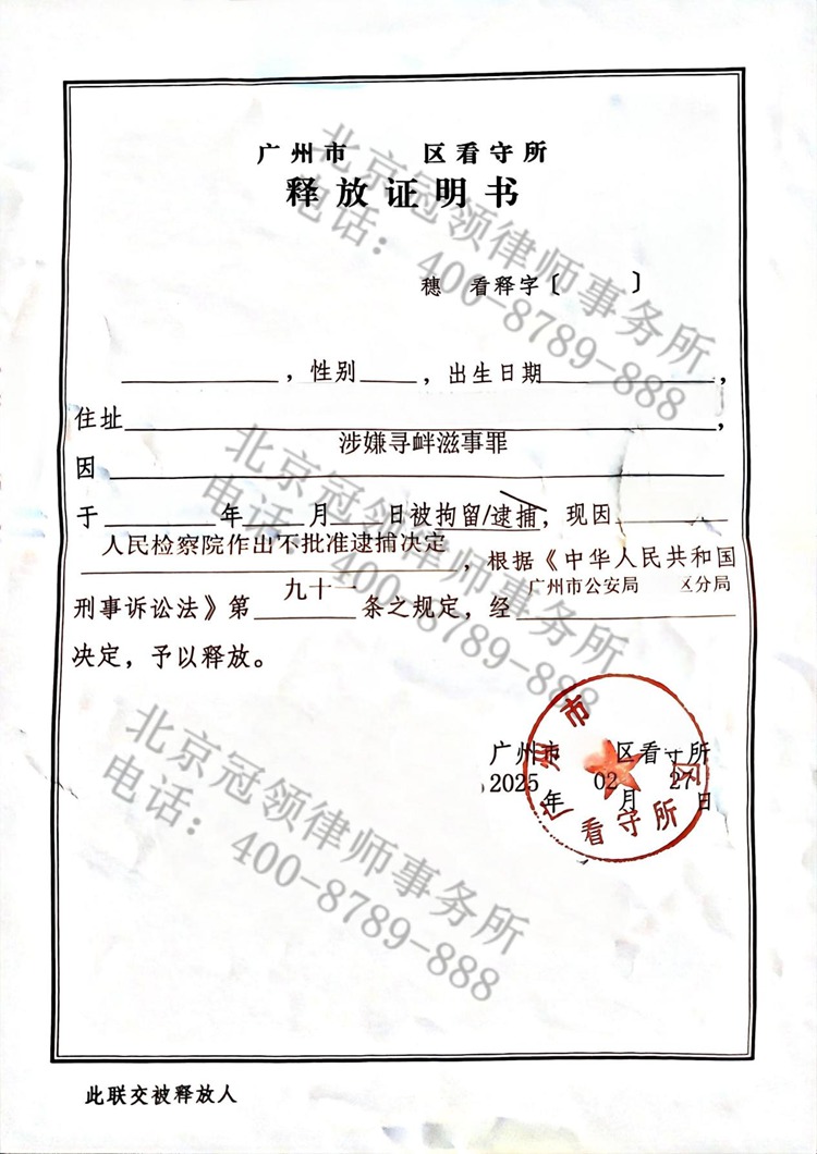 判决书