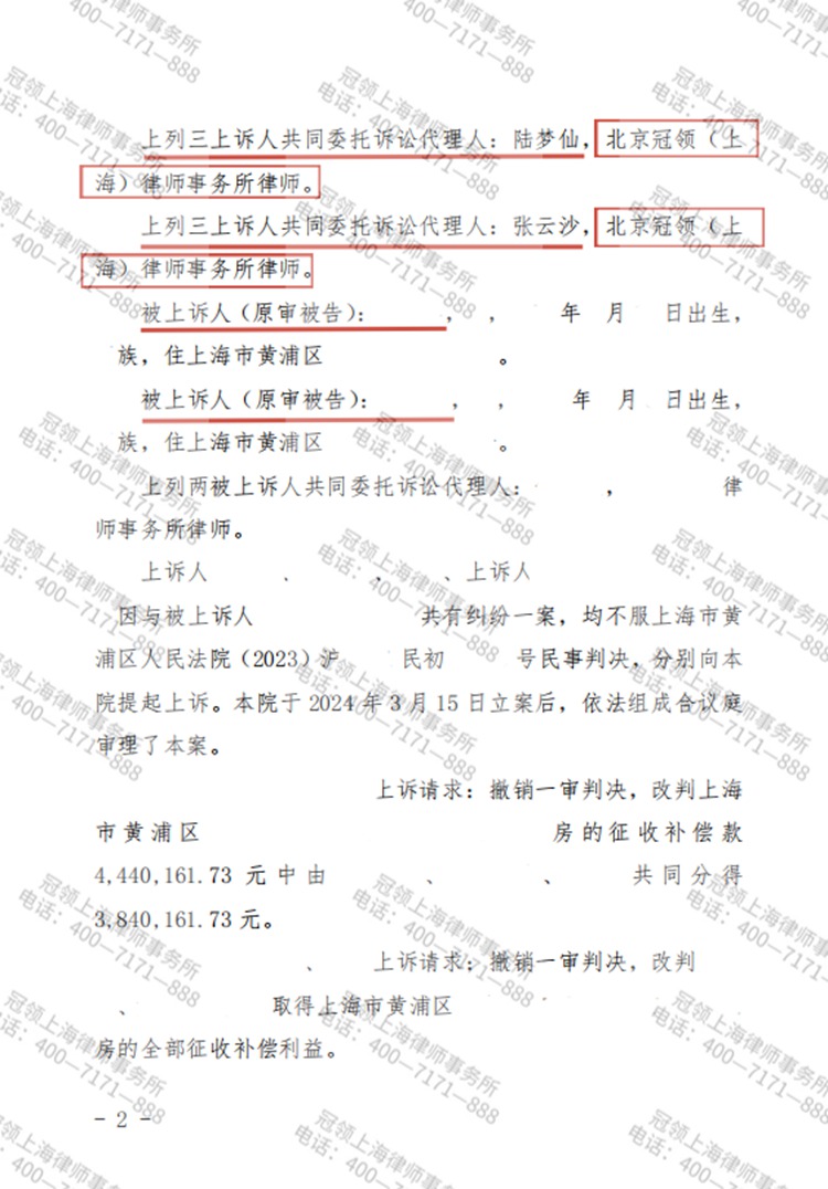判决书