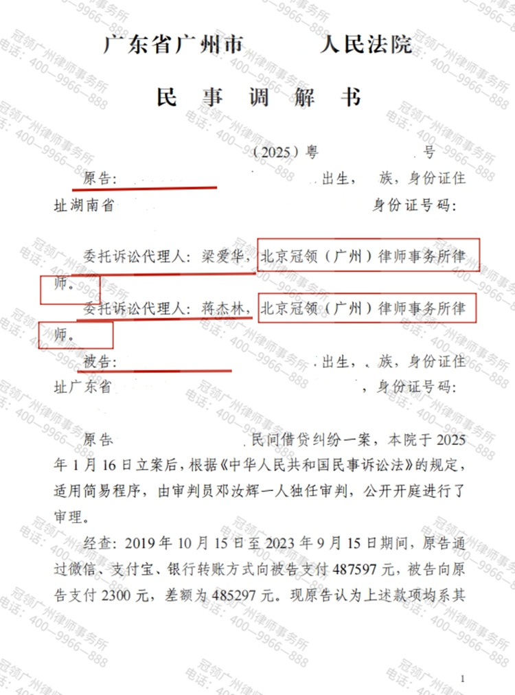 判决书
