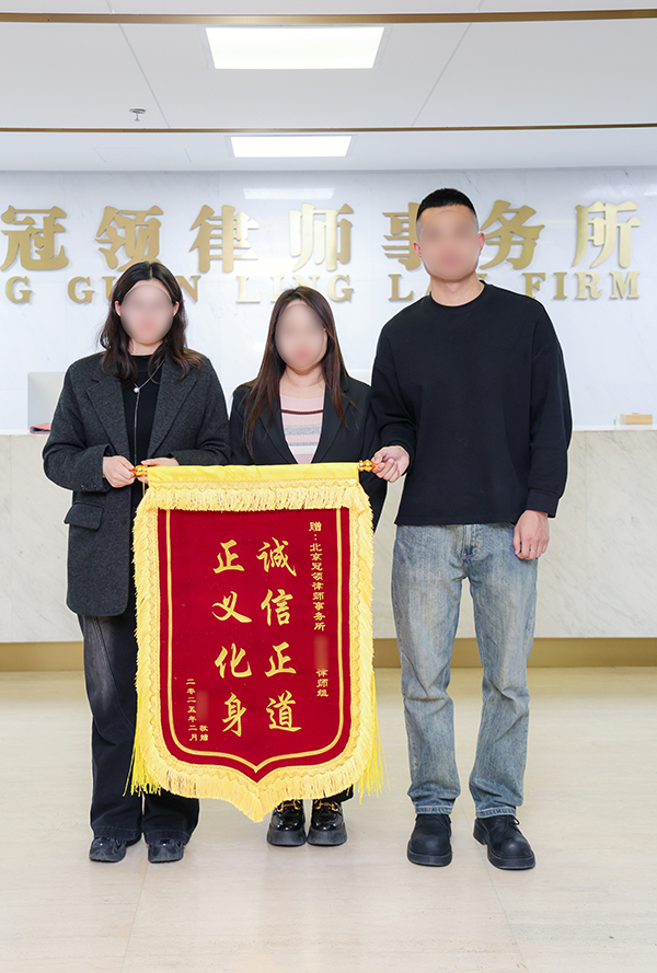 正义化身 诚信正道