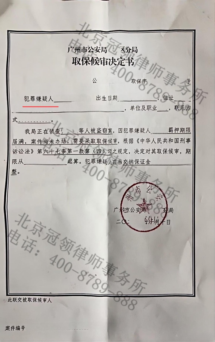 判决书