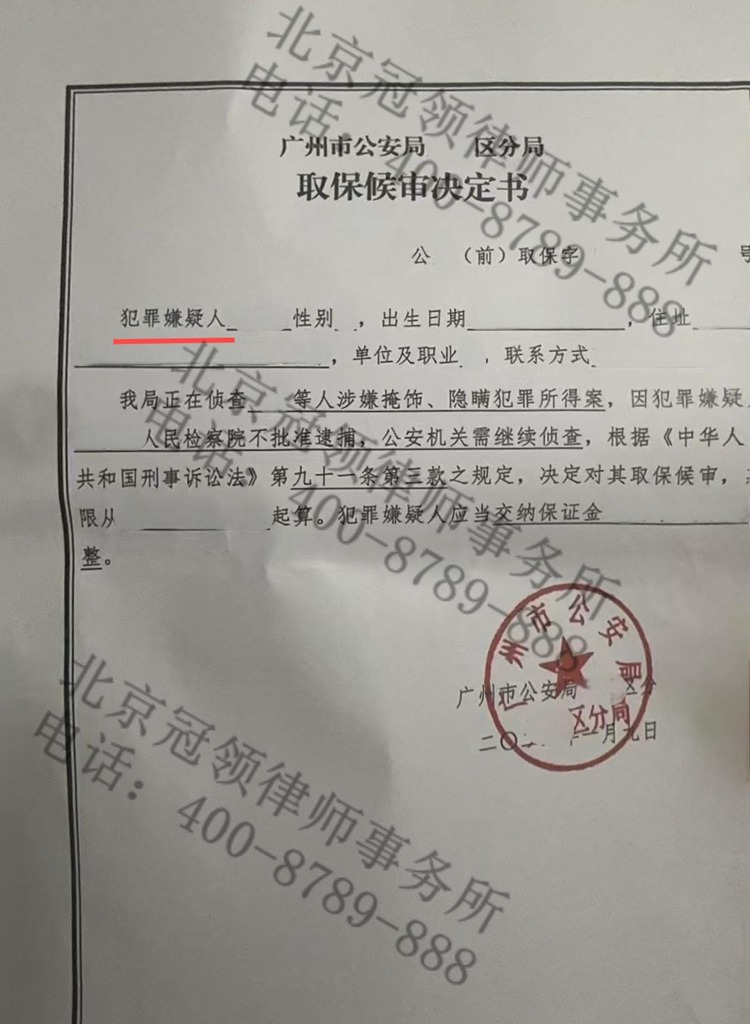 判决书