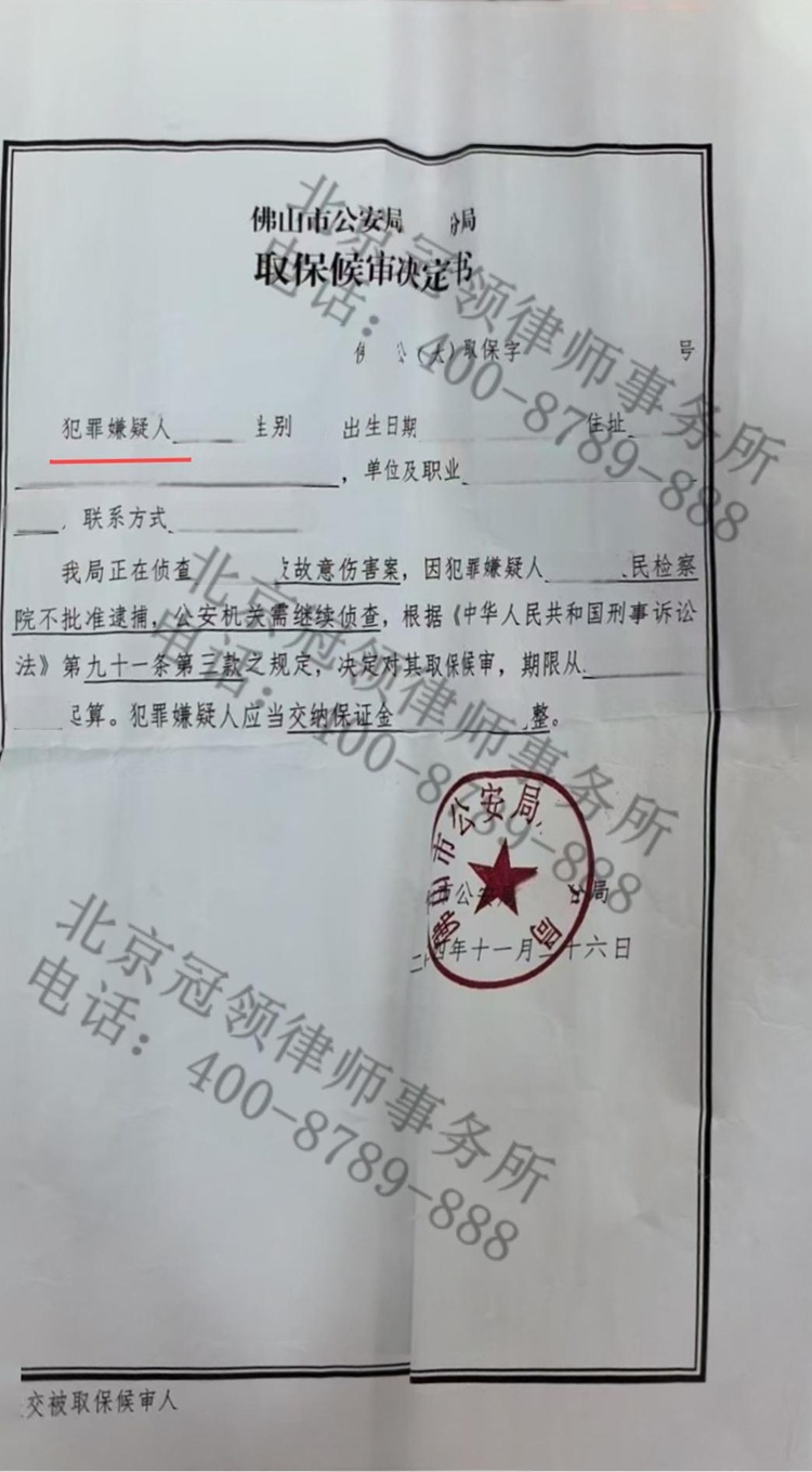 判决书