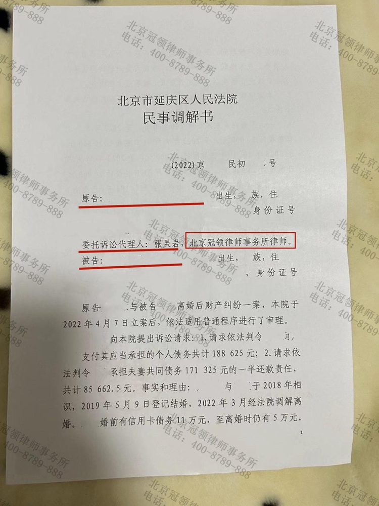 判决书