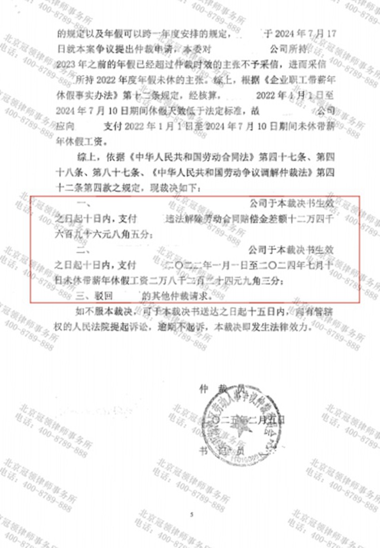 判决书