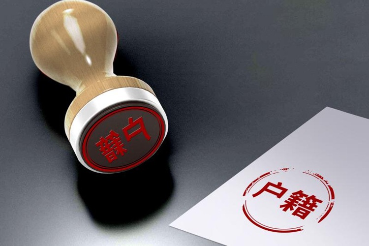冠领律师代理广东深圳撤销入户决定案成功结案