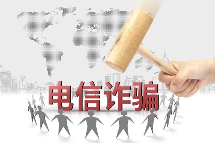 跨国实施电信诈骗，冠领律师依法辩护助嫌疑人成功获释