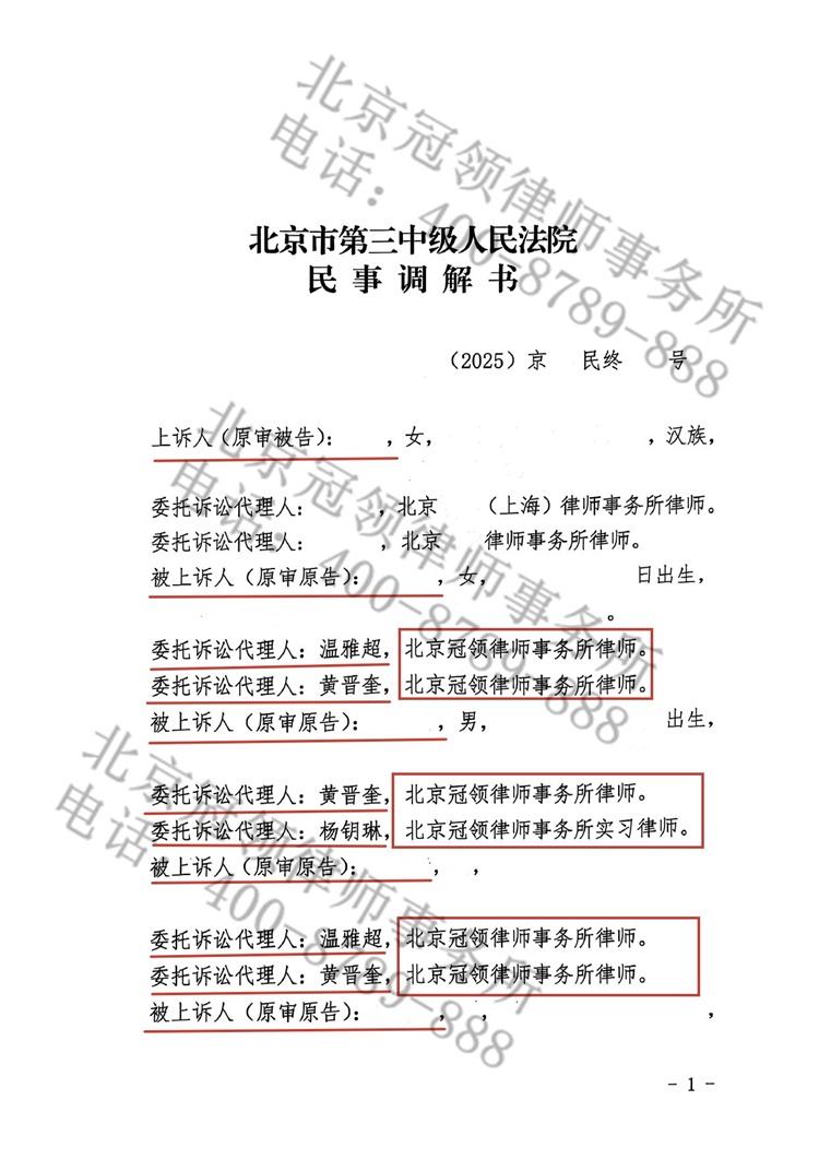 判决书