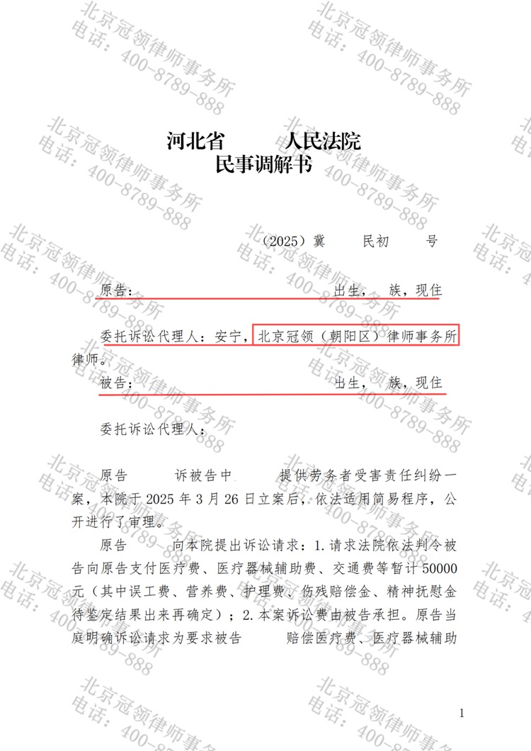 判决书