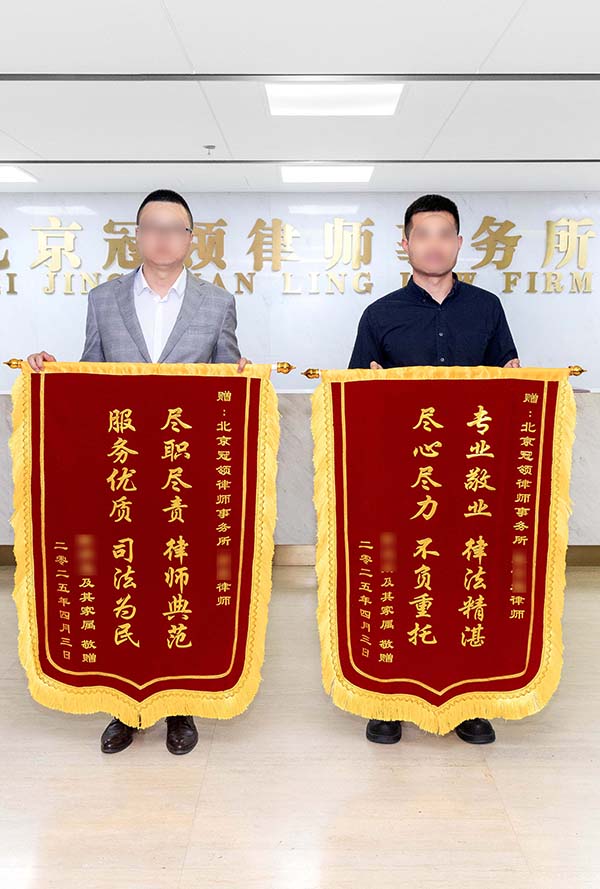 服务优质 司法为民