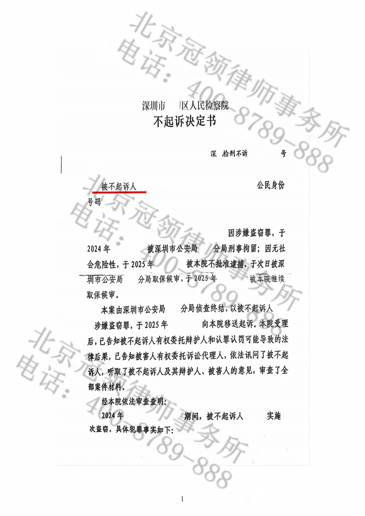 判决书