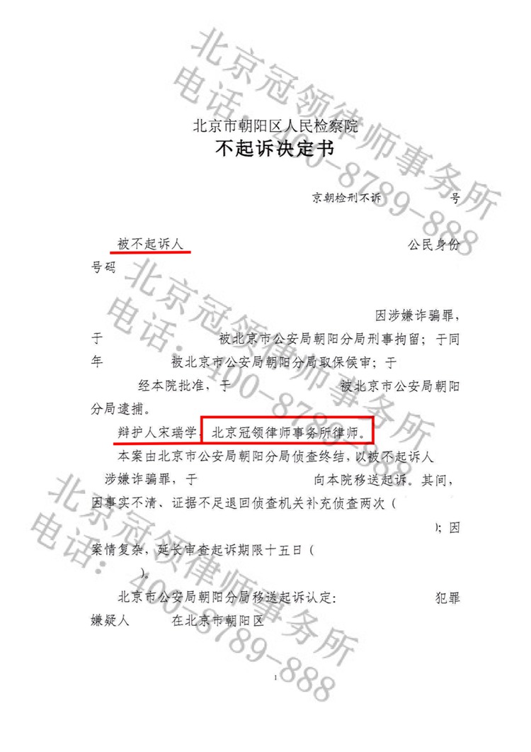 判决书