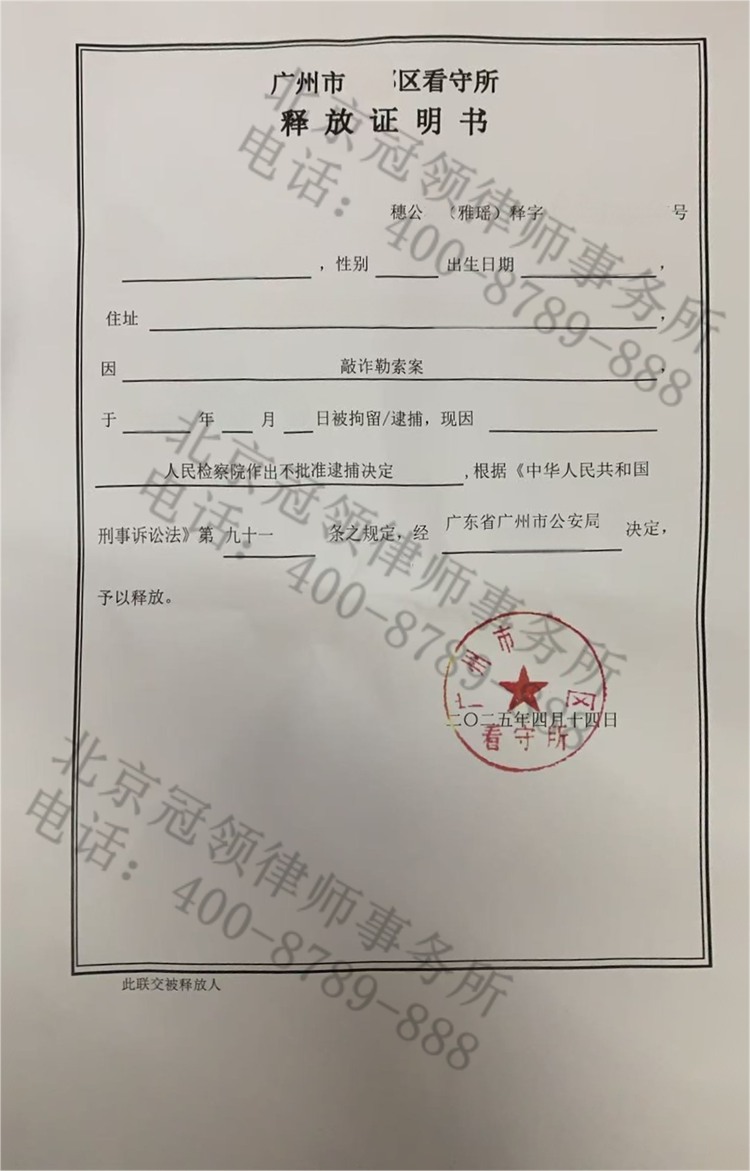 判决书