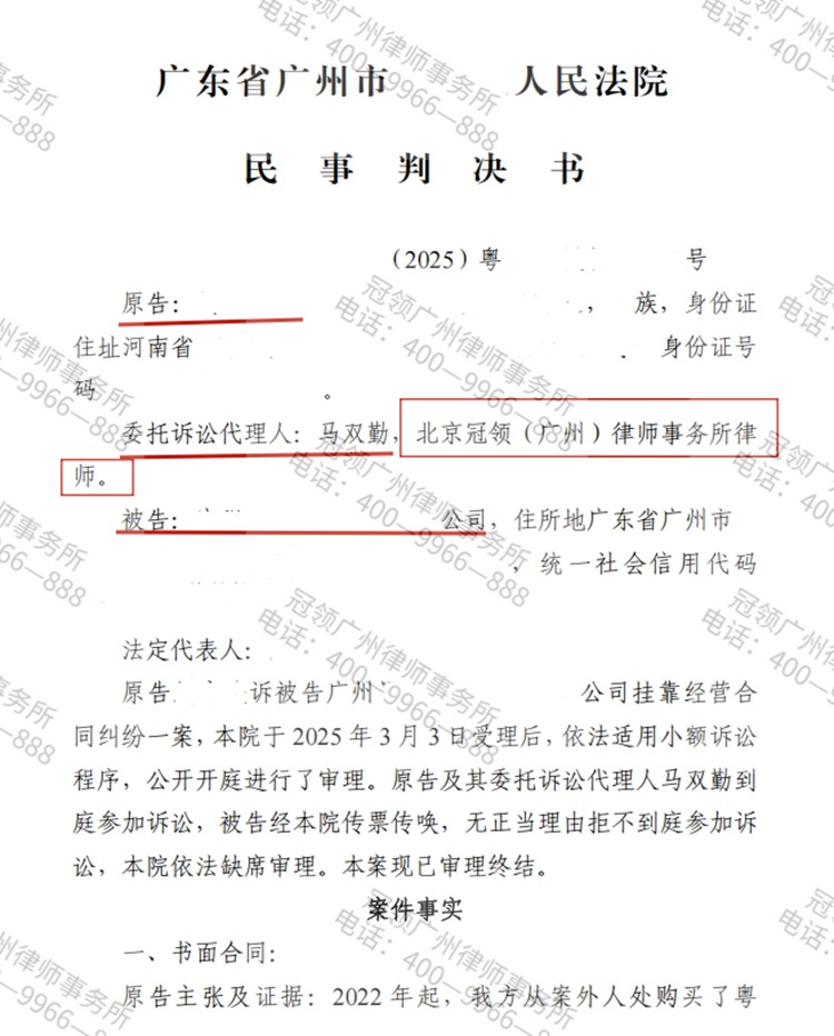 判决书