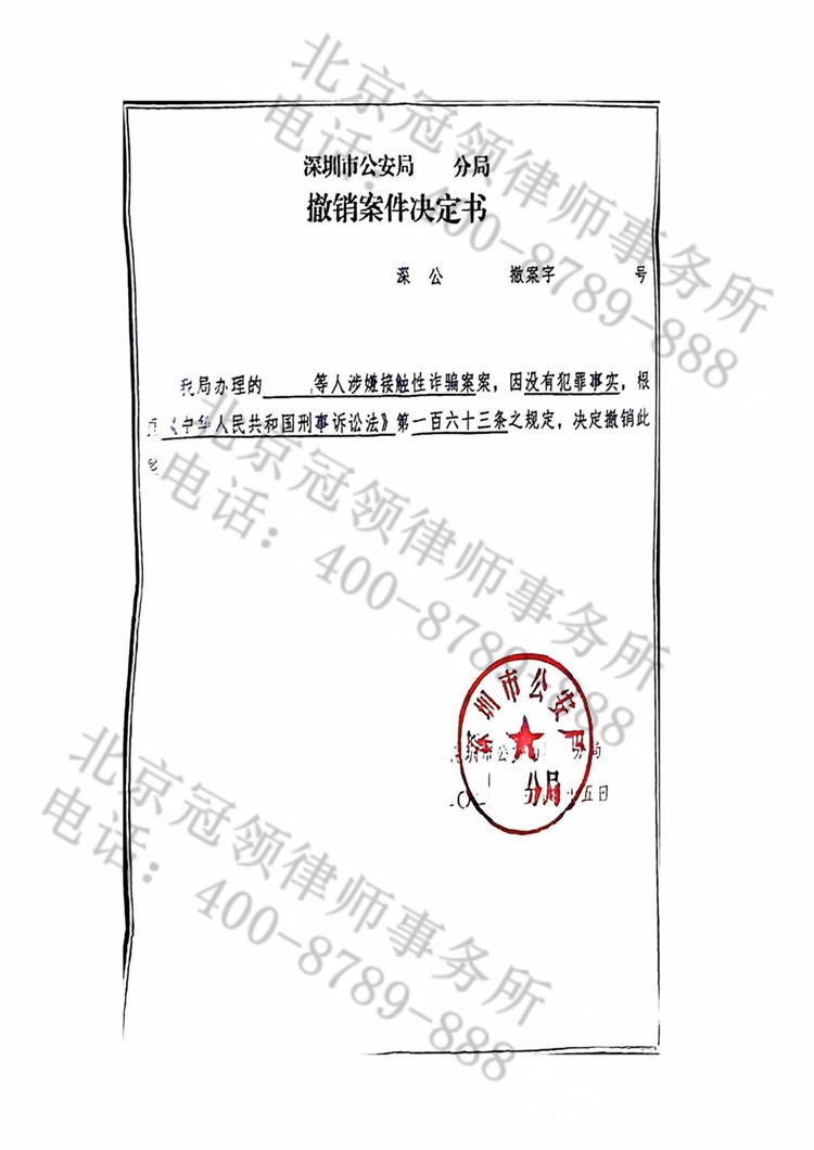 判决书