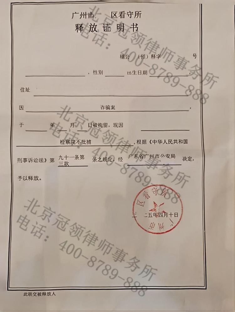 判决书