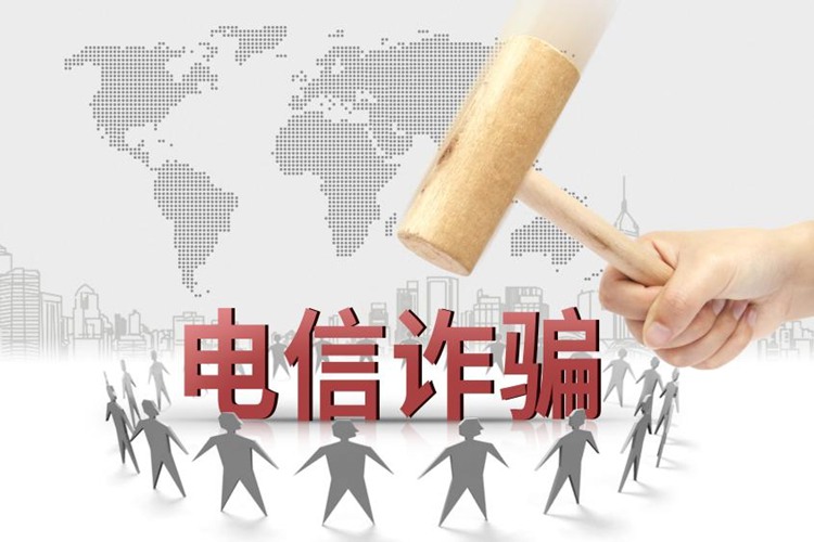 冠领律师担任广东珠海诈骗案辩护人，成功使被告人获缓刑