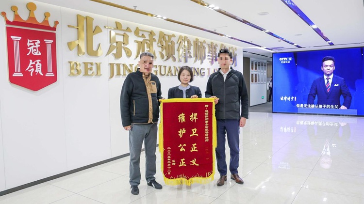 父女房产纠纷终和解，冠领律师助力北京丰台合同纠纷案调解成功
