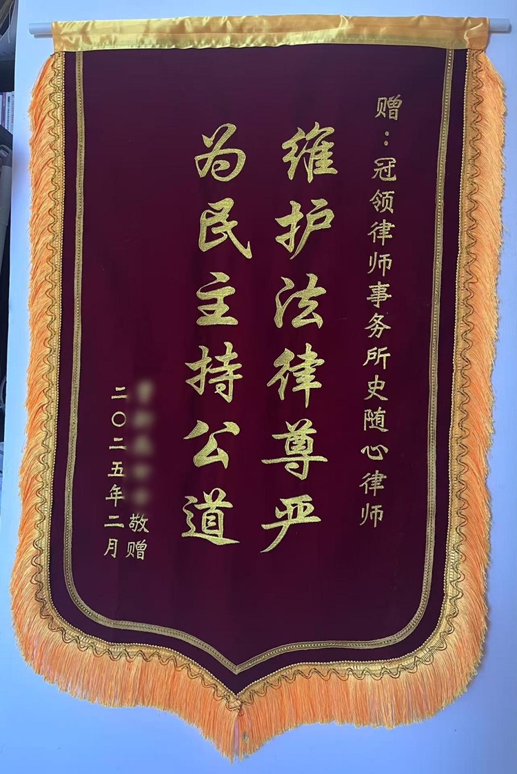 冠领律师代理北京朝阳合同纠纷案，一个月促成和解结案！