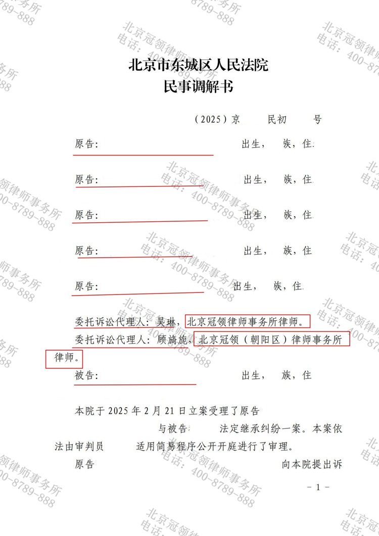 判决书