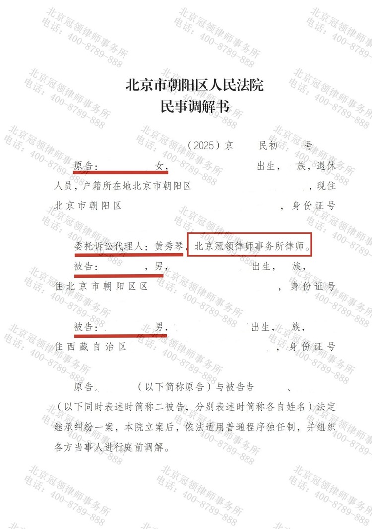判决书