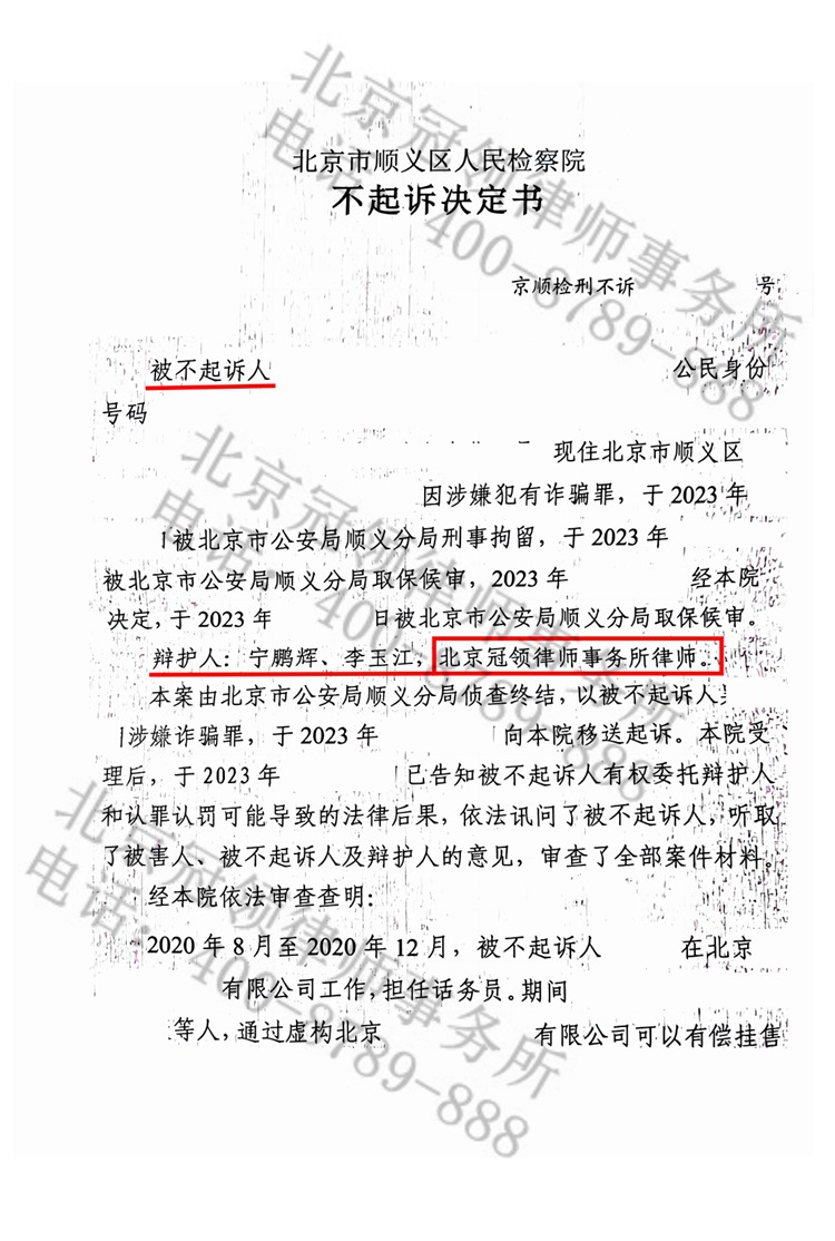判决书