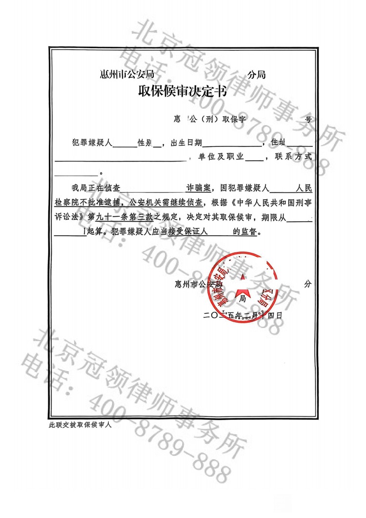 释放证明