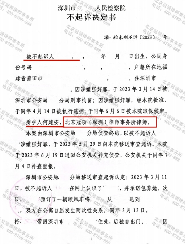 冠领一周十大要闻|2025年4月21日-2025年4月27日