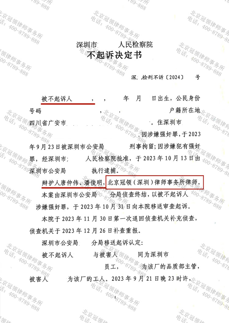 冠领一周十大要闻|2025年4月21日-2025年4月27日