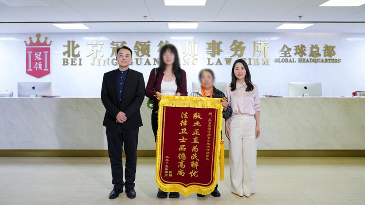 因配偶多段婚姻导致公证困难，冠领律师以非诉手段助北京朝阳老人顺利公证