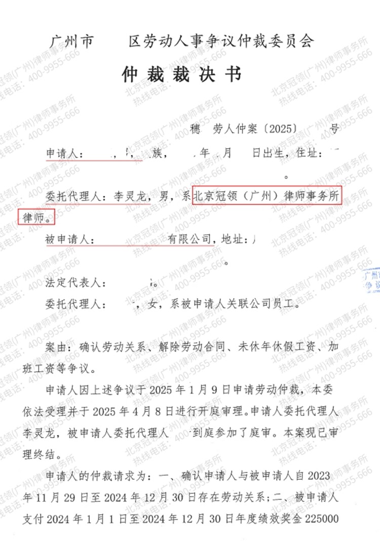 判决书