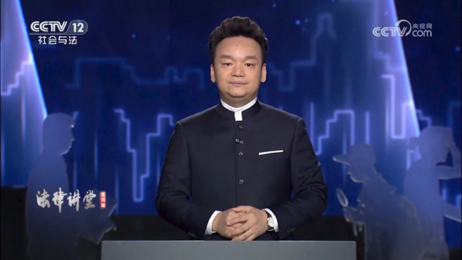 周旭亮受邀参与录制的中央广播电视总台CCTV-12《法律讲堂》节目播出
