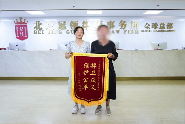 多位冠领律师获赠锦旗