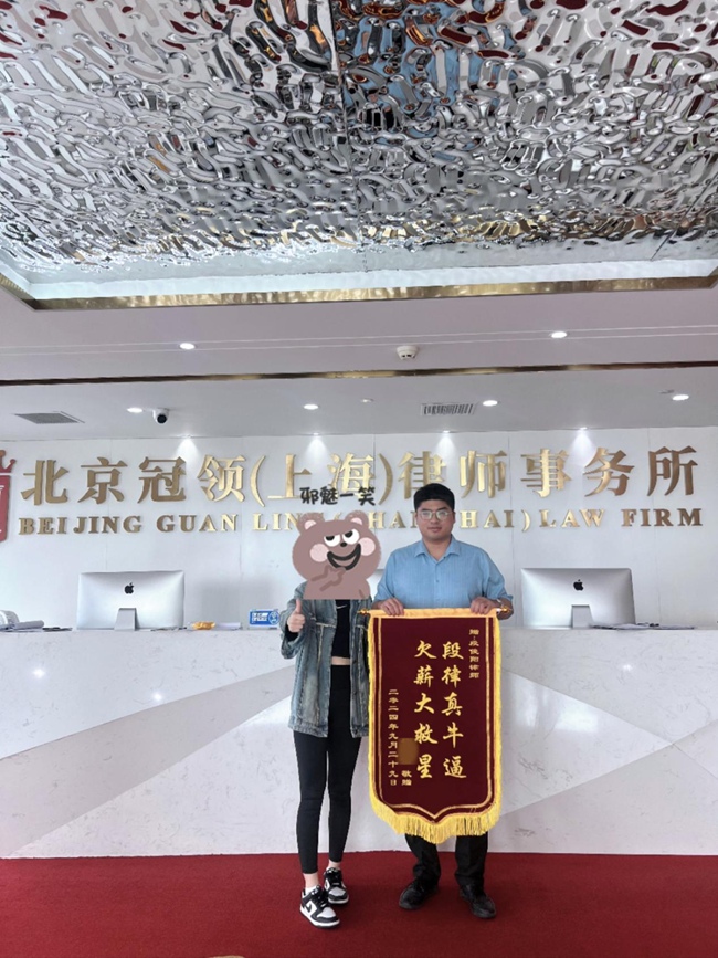 多位冠领律师获赠锦旗